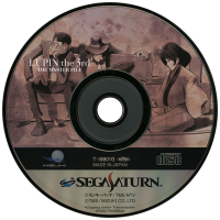 Lupin the 3rd: The Master File JP Sega Saturn  box art